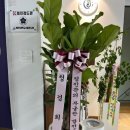 행복한검도관