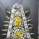 계명대학교경주동산병원장례식장 네이버블로그