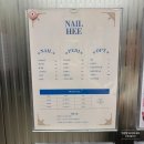 네일희 - 서구 이음5로 30 | 네일희
