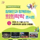 반달화원