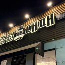 부산지방국세청 별관 이미지