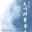 연서네 이미지