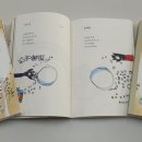 보목초등학교 이미지