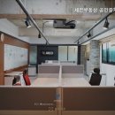 세븐공인중개사사무소 이미지