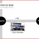 ~~~~~~~ 미코 경상방 협렵업체 루마썬팅 황금점(원진) 썬팅 할인 이벤트~~~~~~~ 이미지