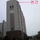 유원아파트(용현유원아파트) 이미지
