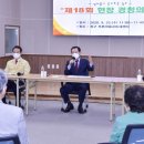 푸른마을경로당 이미지