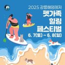 재단법인 청주시문화산업진흥재단 이미지