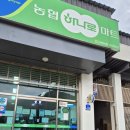 신북농협고탄지점 이미지