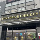 가마치통닭태장점 네이버블로그