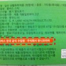 주식회사 유니코리아 이미지