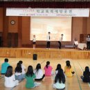 호성초등학교 이미지