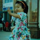 알탄하우스
