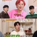김준희헤어라인 | '옥문아' 씨엔블루, '전역돌'이 밝힌 #군에피소드→송은이, ♥강민혁 짝사랑ing [종합]