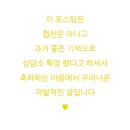 좋은인연연구소