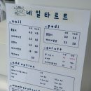 방배천로16길 18 (1) 이미지