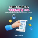 더썬태양광발전소 이미지