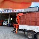 1급광림특장정비 이미지