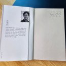 시를 쓰는 즐거움 이미지