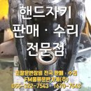 (주)양산ICD 네이버블로그