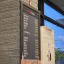 백마강장어 | 평택고덕맛집 백마강참숯민물장어, 평택장어맛집 제대로 몸보신 후기