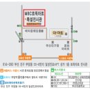 MBC 트릭아트 부산특별전 앵콜전시 (3/11~5/10 부암동) + 후기이벤트(3/19~4/7) 이미지