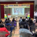 마장초등학교 이미지