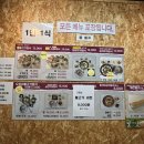 목동불백 이미지