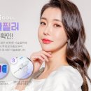 가미성형외과의원 이미지