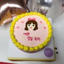 별난케이크