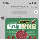 총각네축산물 이미지