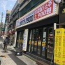 대식가2900신모라점