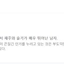 쾌남이용원 네이버블로그