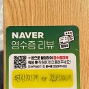 의정부고깃집 금오동 맛집 한우로당당하게 한우 소고기집 후기