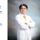 정관고려한의원 네이버블로그