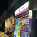 원조철마한우로스구이 | 부산 광안리 소고기 맛집 - 원조 철마한우로스구이 후기! 또 가고 싶은 곳...