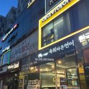 육회바른연어 발산역점