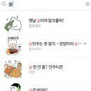 술 한잔콜 이미지