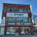 조앤영어교습소