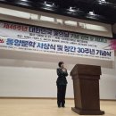 이삭빛 평론집 출판기념회​3.1절 발간 및 33인의 의미 더해… 수익금 일부 ‘이삭빛 천사본부’ 기탁할 예정 이미지