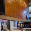 공룡김밥떡볶이 | 방이동먹자골목 맛집 공룡떡볶이 방이본점 포장 내돈내산 후기