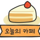 카페요아정시흥거북섬점 네이버블로그
