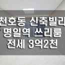 천호1동주민센터 화장실 네이버블로그