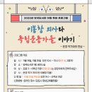 양곡 도서관 길(양촌 양곡4로197번길) 이미지