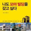 국일빌딩 이미지