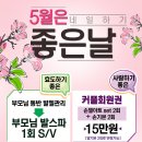 연인과 끌리다 이미지