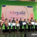 하추리영농조합법인 이미지