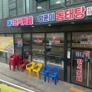 향동로, 향기로 이미지