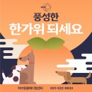 화도동물병원 이미지