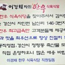믿음한우식육식당 이미지